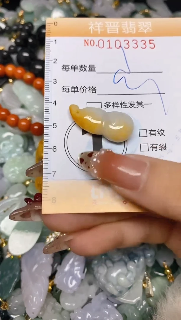 【闪购商品】翡翠颈饰未镶嵌闪购0103335