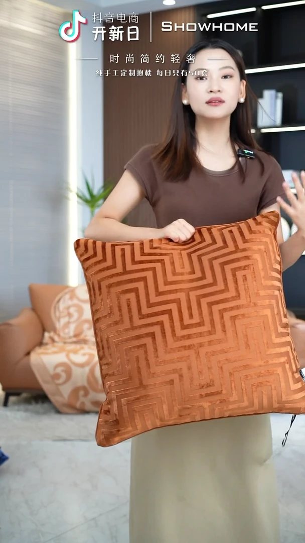 化纤迷宫肉桂色55X55