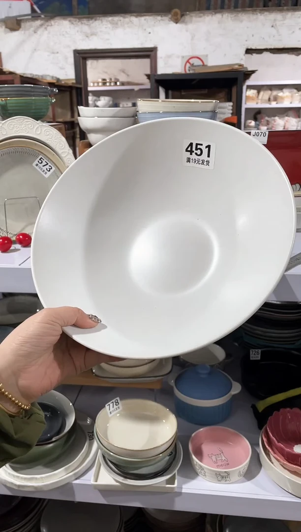 【闪购商品】碗微瑕（1件套）451韦斯特汤碗