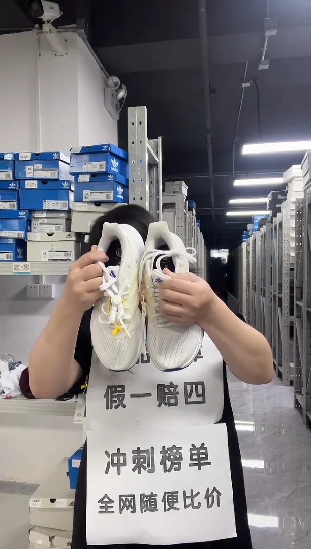 瑕疵阿迪达斯运动鞋36码污渍Y043