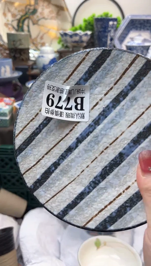 【闪购商品】满16米包邮一单一付不压单感谢支持