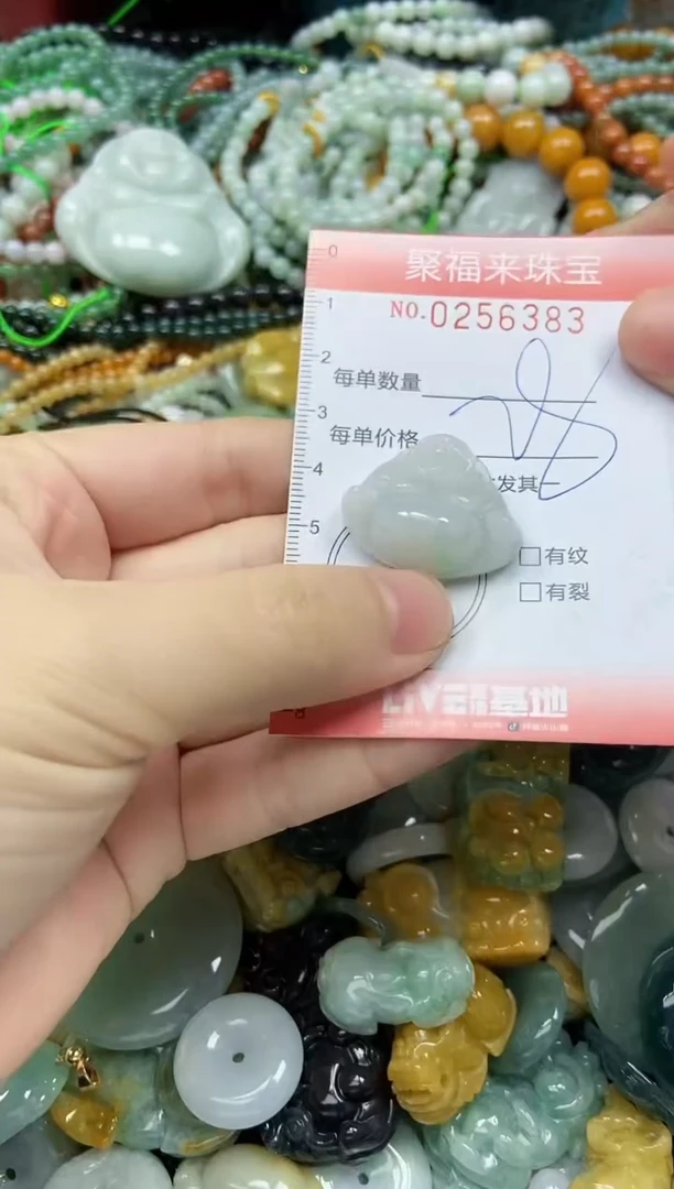 未镶嵌挂件翡翠闪购0256383
