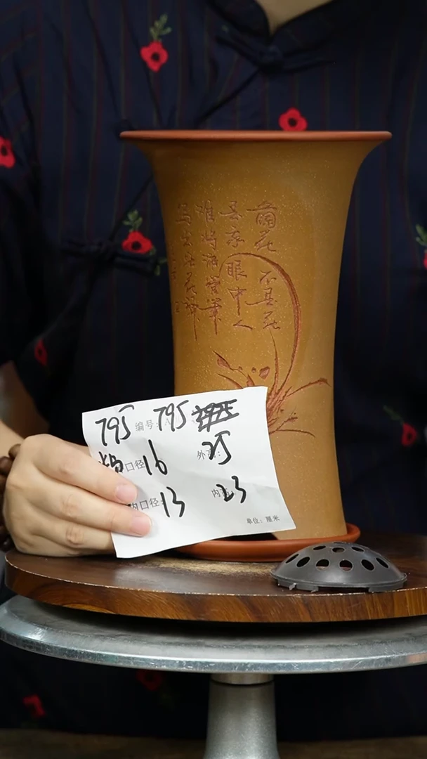 紫砂花盆S795+Z 紫砂花盆紫砂