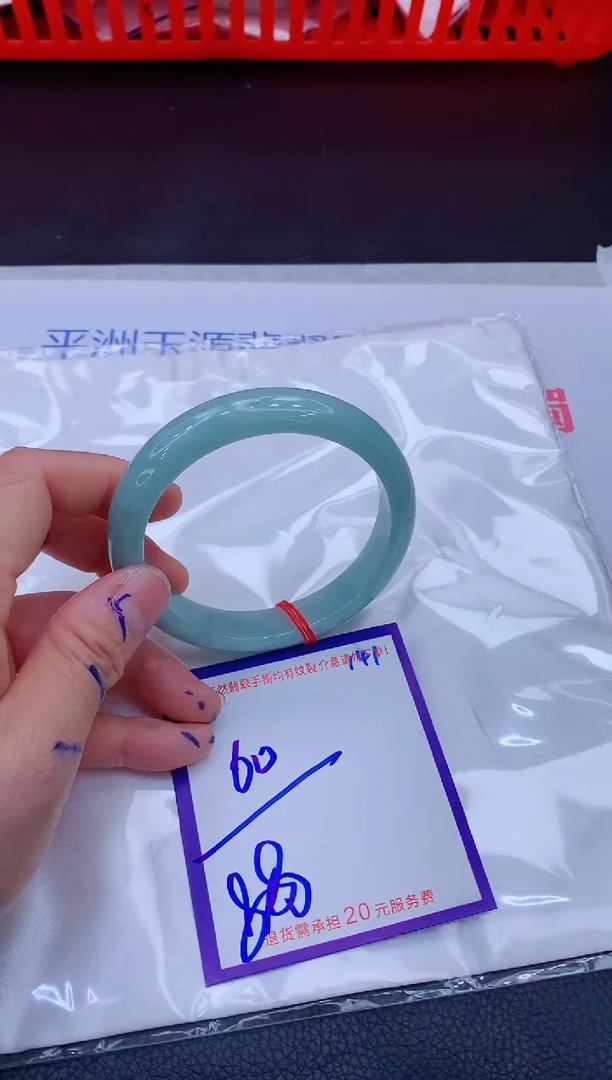 翡翠手镯未镶嵌11111111