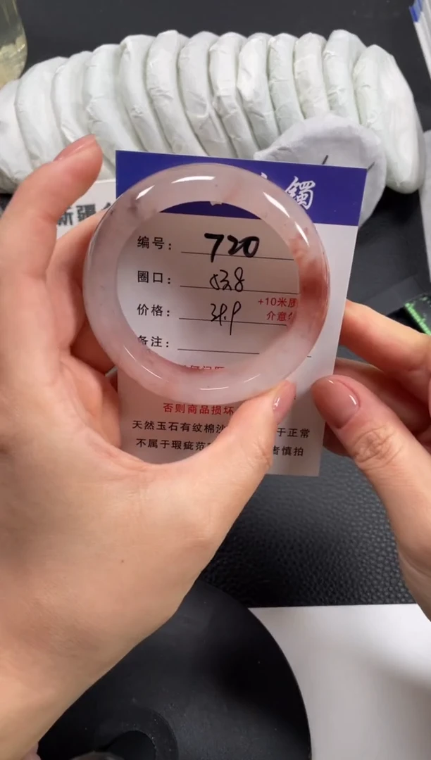 【闪购商品】石英质玉手镯未镶嵌53.8