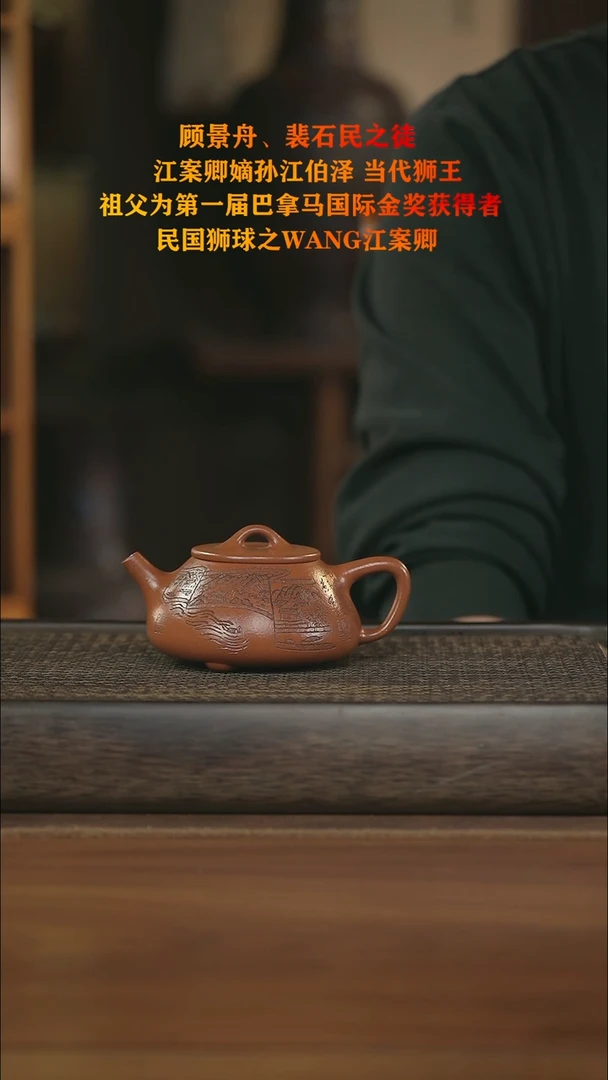茶壶紫砂紫砂壶紫砂壶