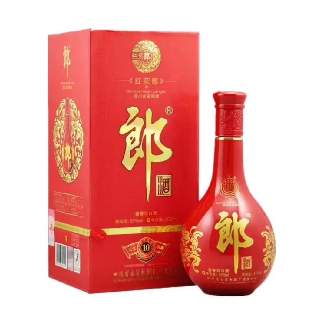 郎酒红花郎天宝洞藏10年2012年酱香型白酒53%Vol500ml