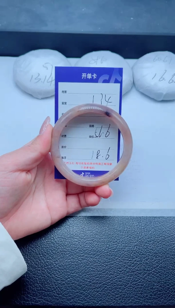 未镶嵌手镯石英质玉134-56