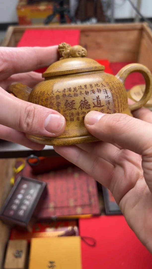 【闪购商品】紫砂茶壶————————————