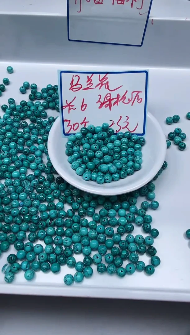 手饰玛瑙未镶嵌D379 乌兰花绿淞6mm30颗23元