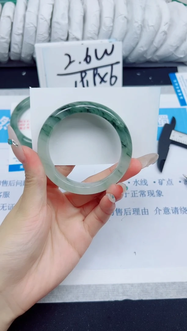 石英质玉手镯未镶嵌218/50.8