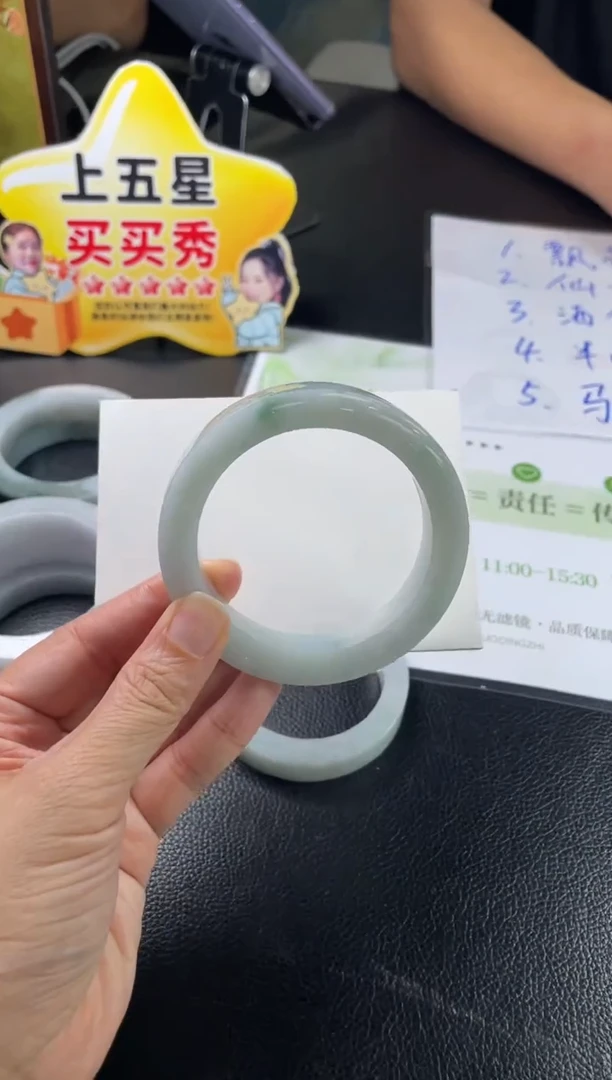 未镶嵌手镯定制翡翠心**陈定制手镯AJC/DZS
