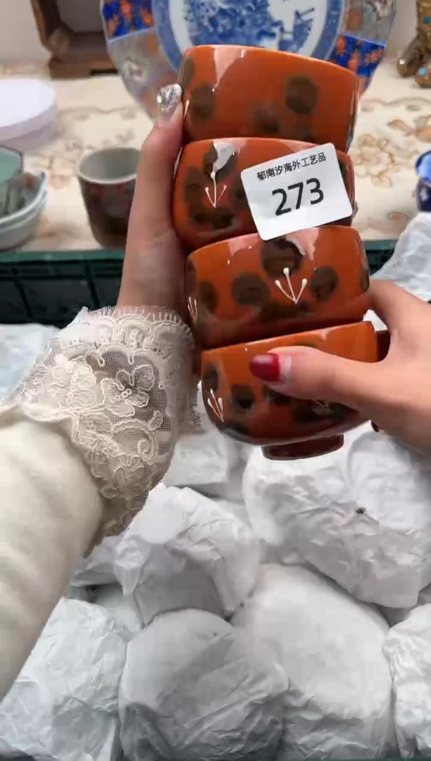 【闪购商品】瓷片Q           273