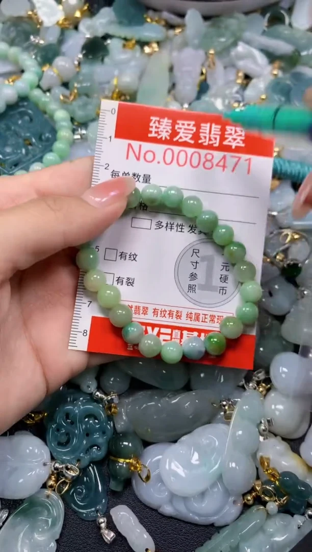 吊坠(不含链)未镶嵌翡翠8471