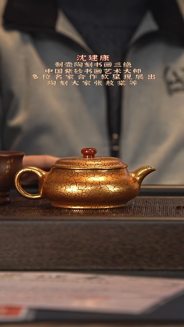 茶壶紫砂宜兴紫砂壶sjk049