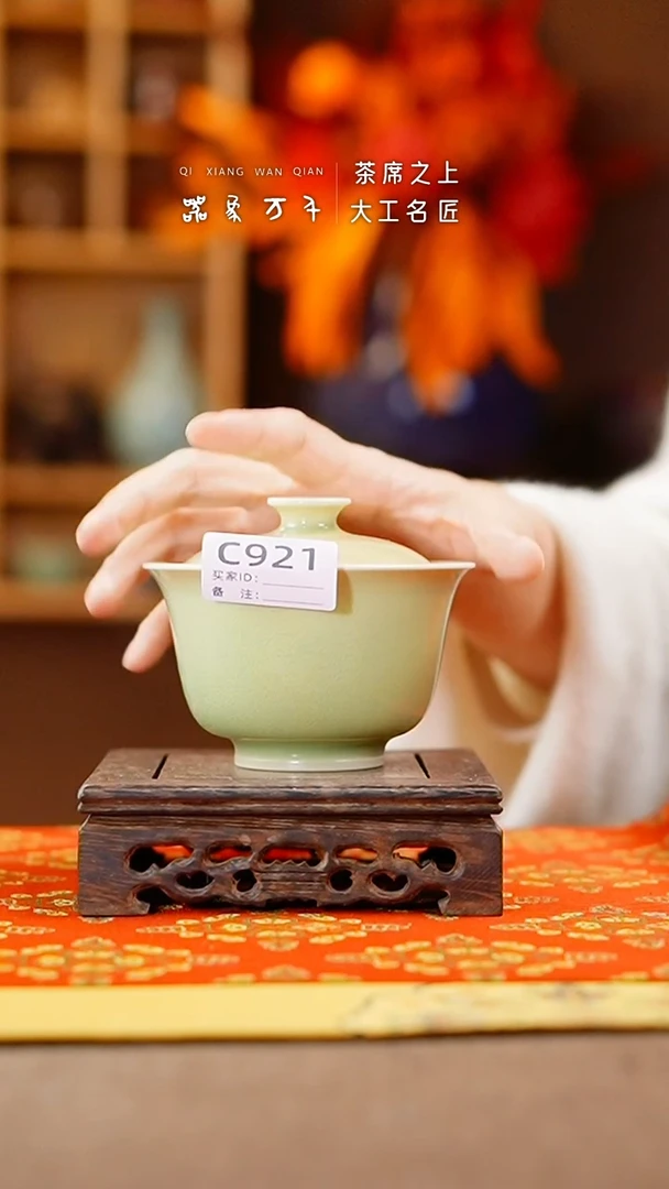 瓷片钧瓷手作美器 叶C921