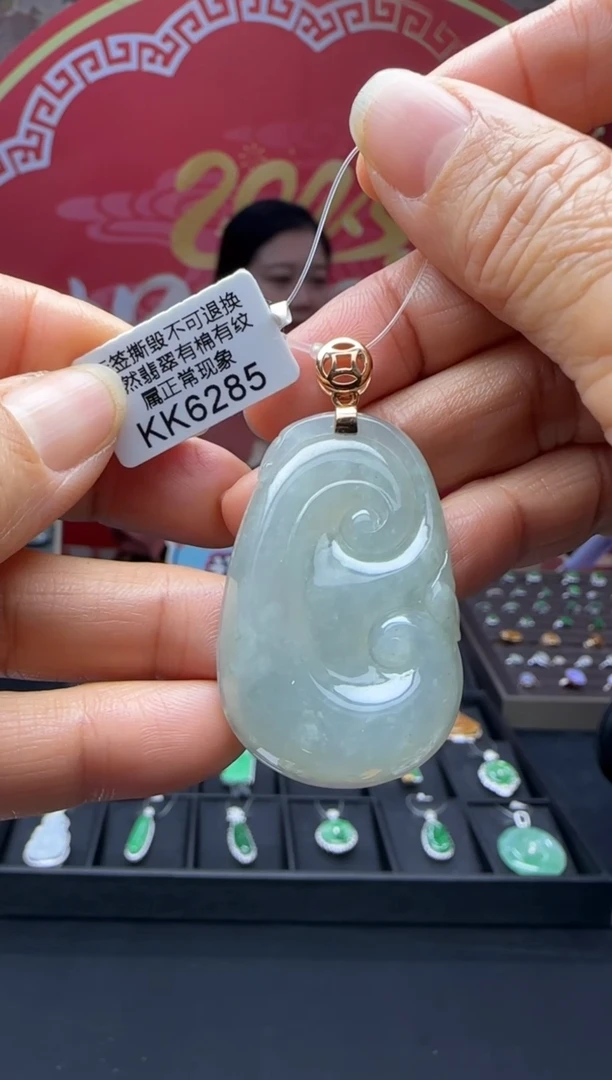 【闪购商品】翡翠颈饰18K金镶嵌KK6285如意 退货扣运营费100