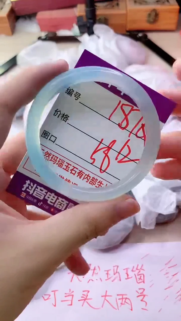 手镯玛瑙/玉髓未镶嵌187