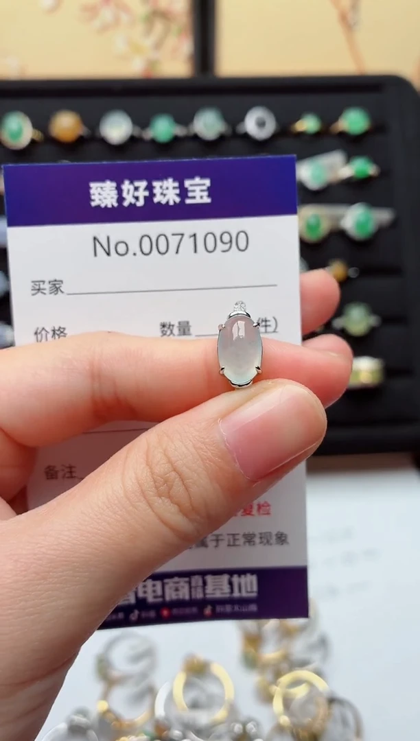 银S925镶嵌戒指翡翠.
