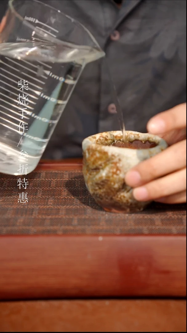 陶瓷瑕疵专场 奢瓷/瑞寅柴烧茶器0394