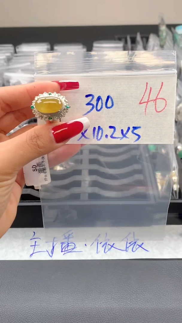 【闪购商品】定制翡翠未镶嵌毛货需精细抛光拍一发一