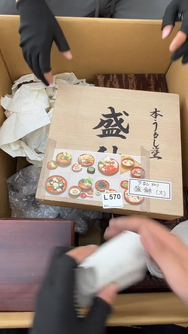 瓷片广*中古商品谨慎参拍570