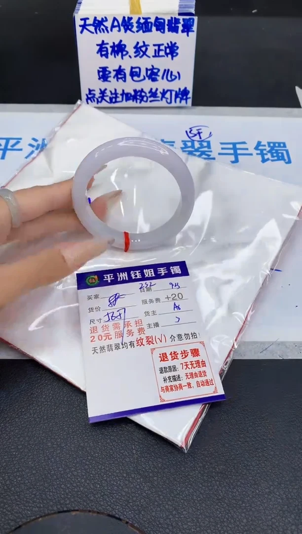 未镶嵌手镯翡翠11111111111