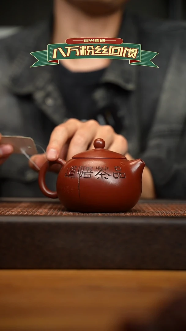 茶壶紫砂宜兴原矿 紫砂手工紫砂壶容量240cc