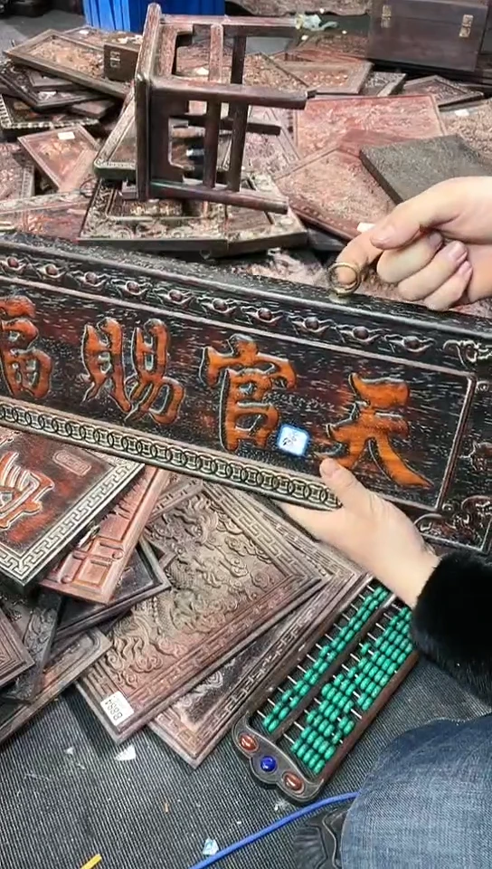 【闪购商品】木A022雕刻板以直播间为准