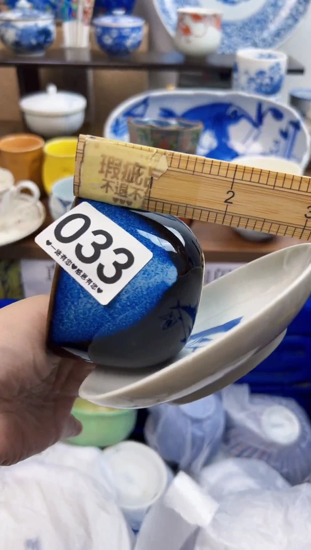 瓷片沙*士033........