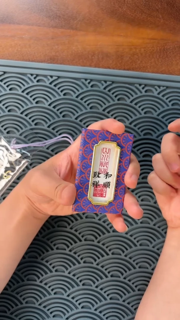 祈福牌挂件浮力大放送