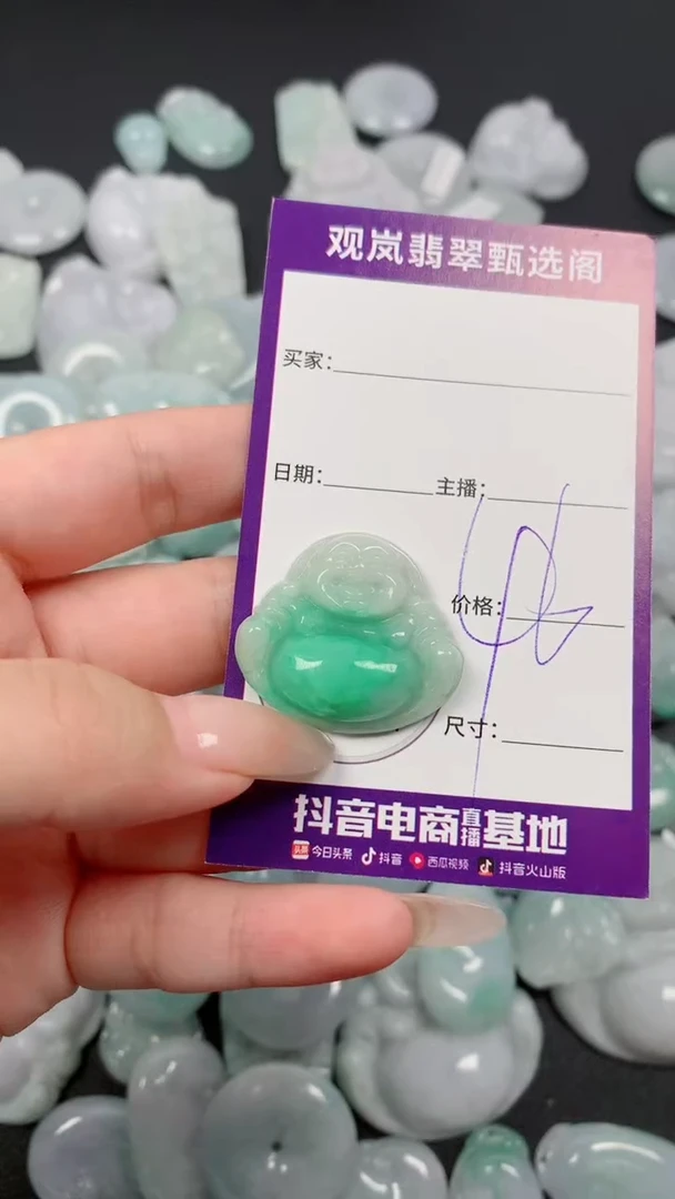 翡翠未镶嵌颈饰缅甸天然翡翠 保A保天然