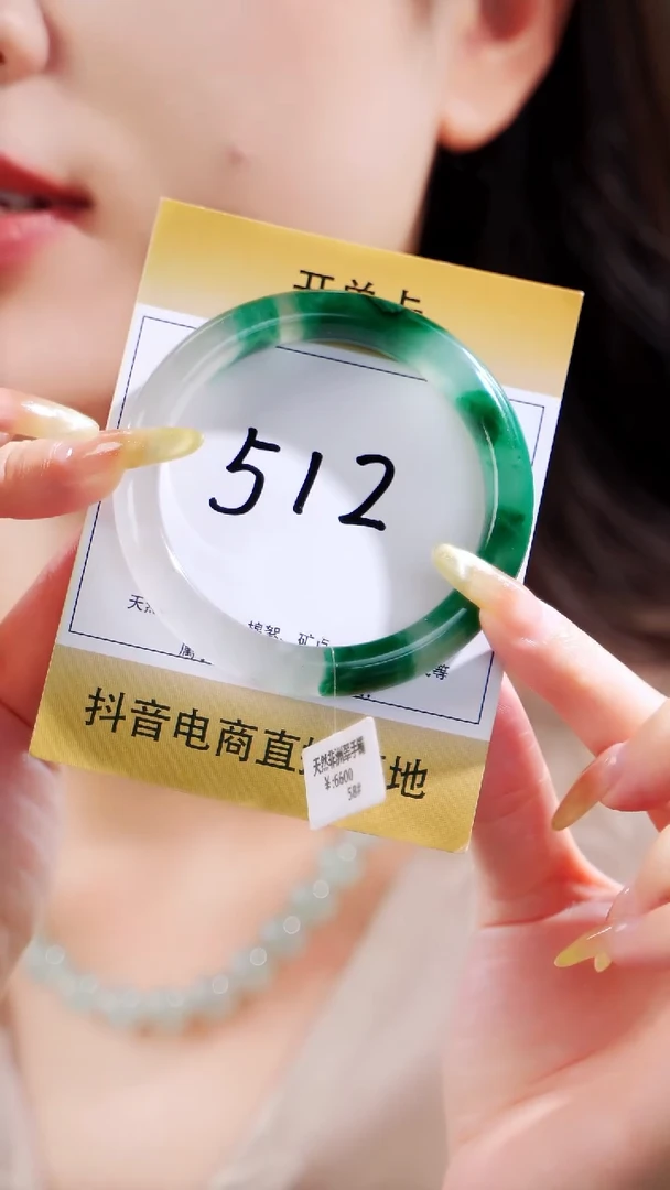 石英质玉（非洲翠）手镯未镶嵌57~59圈口【半山水·高冰高透】