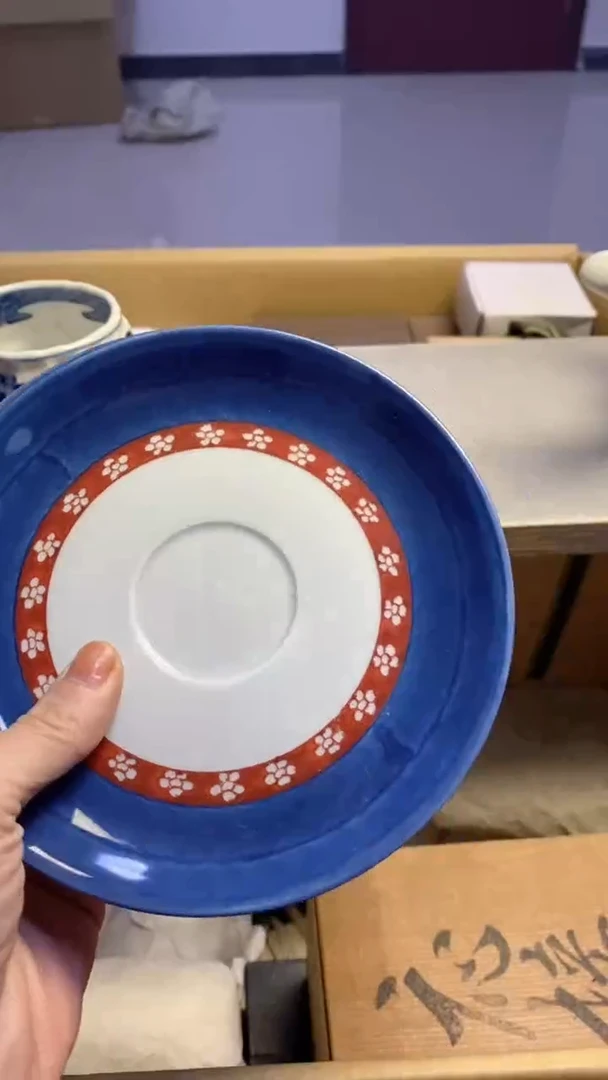 【闪购商品】瓷片093艺祥瓷器艺祥瓷器