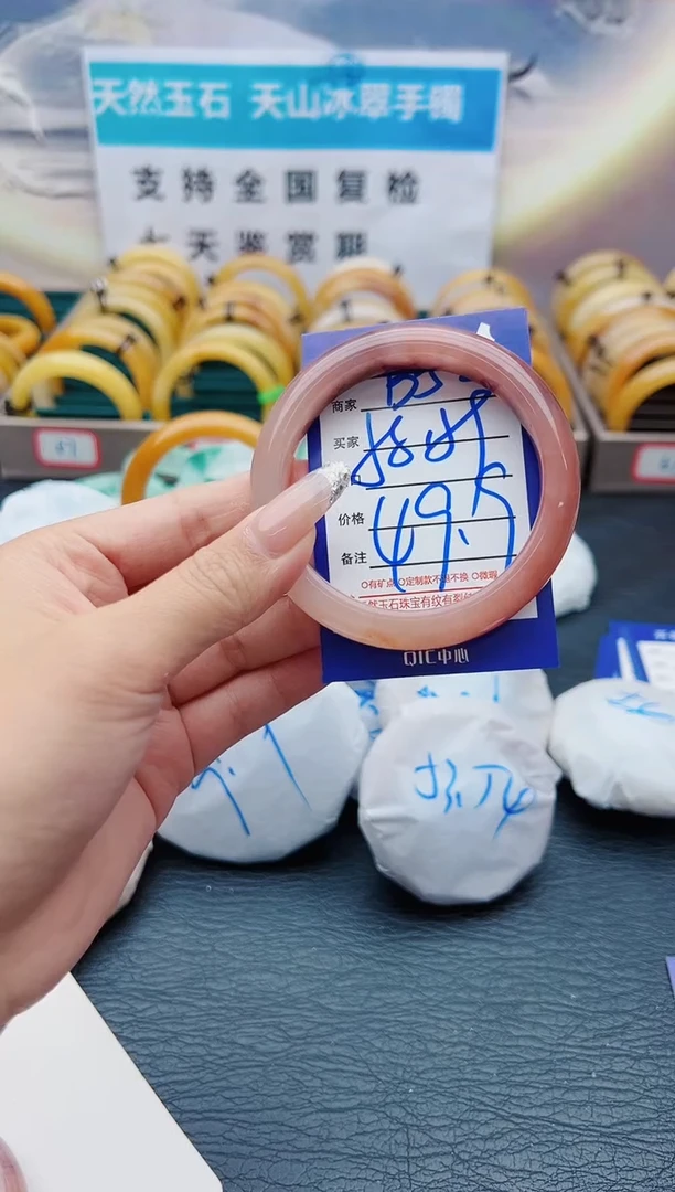【闪购商品】石英质玉手镯未镶嵌B52-58-59