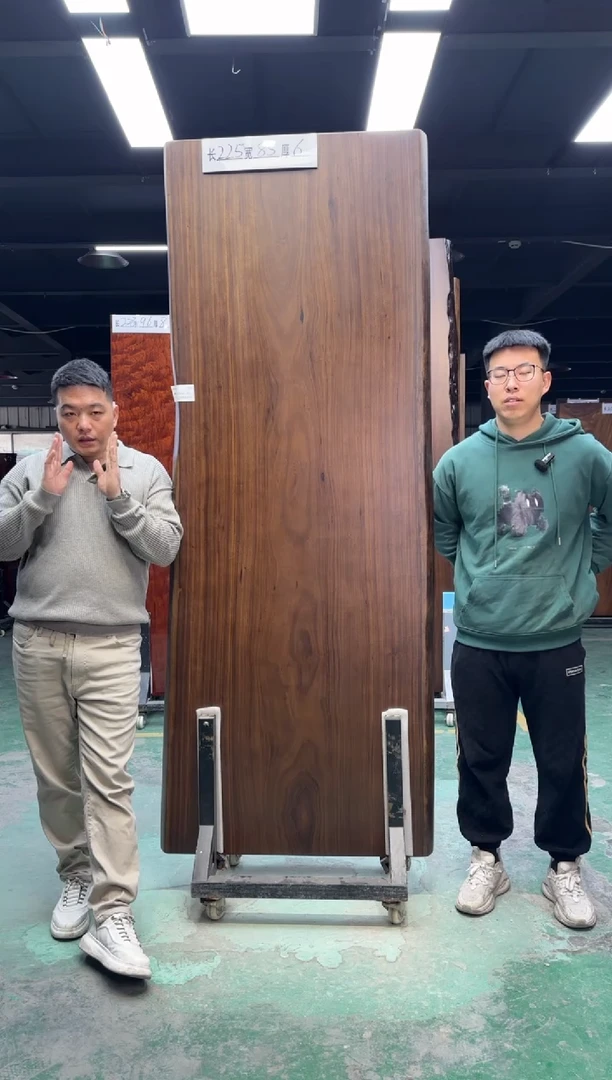 木乌金木225*85*6