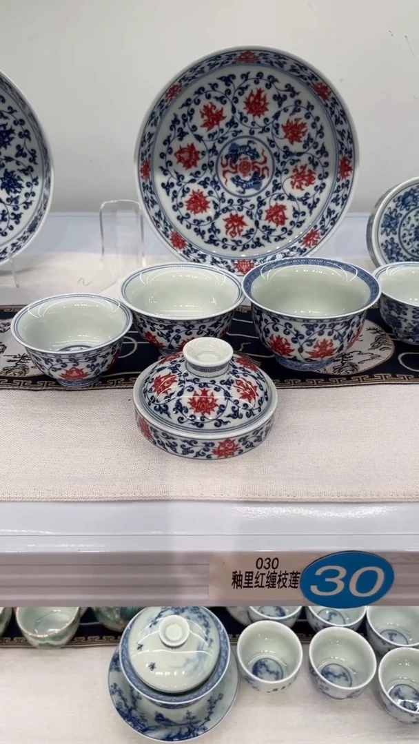 一*茶釉里红缠枝莲5件。