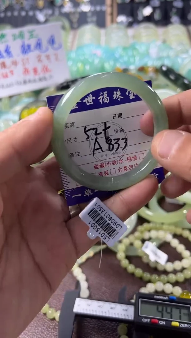 未镶嵌蛇纹石玉手镯1