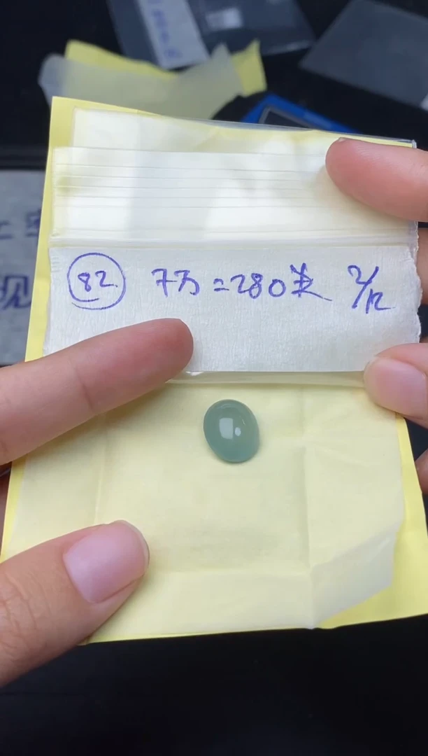 未镶嵌定制翡翠82