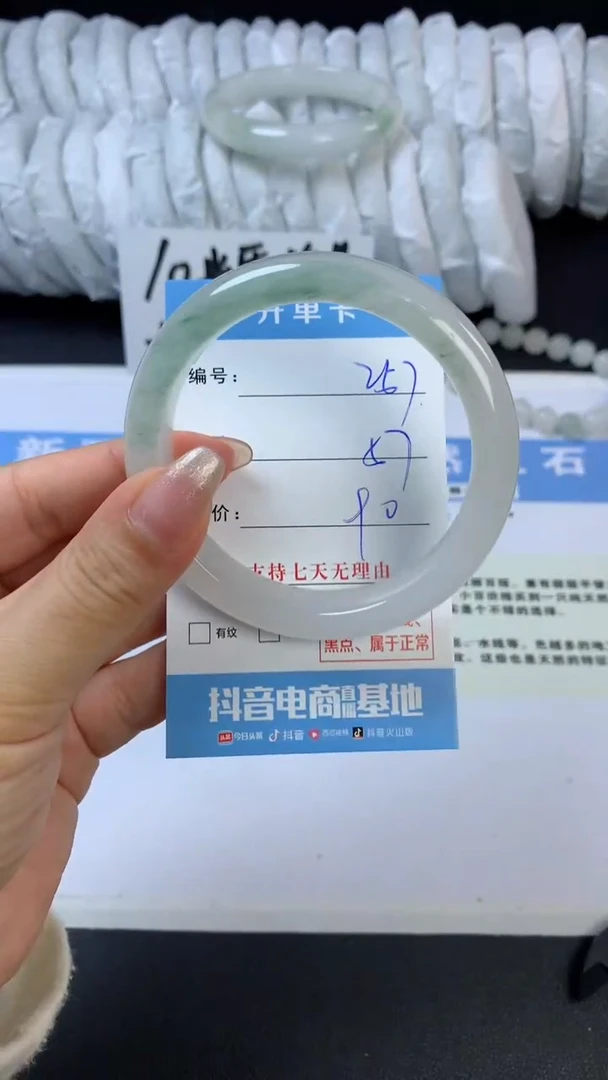 石英质玉手镯未镶嵌N257