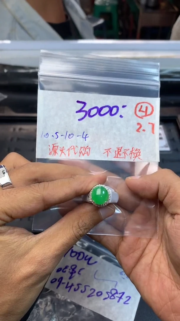 【闪购商品】定制翡翠未镶嵌缅甸翡翠A货