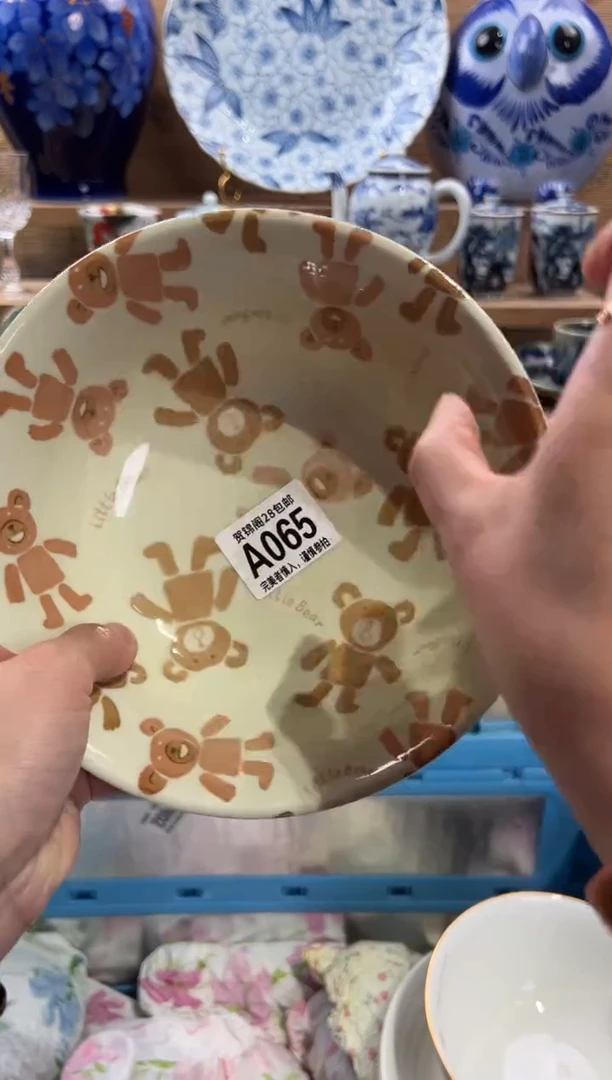 瓷片芸*满28米包邮 A065