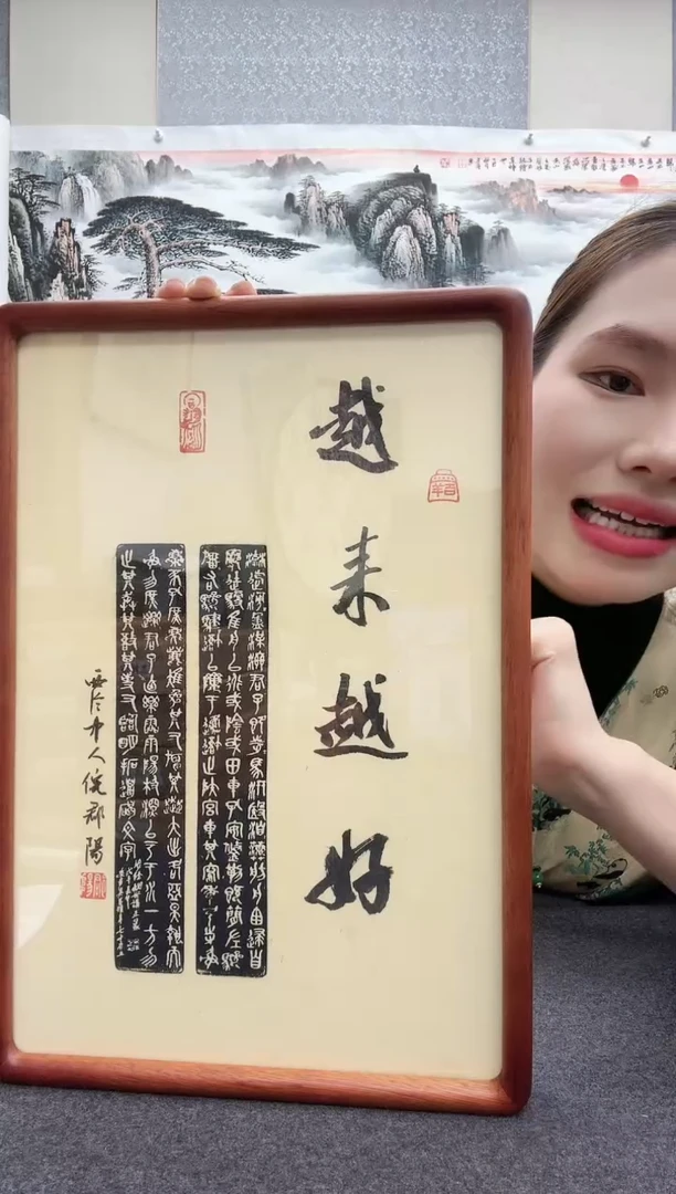 书法倪郡阳