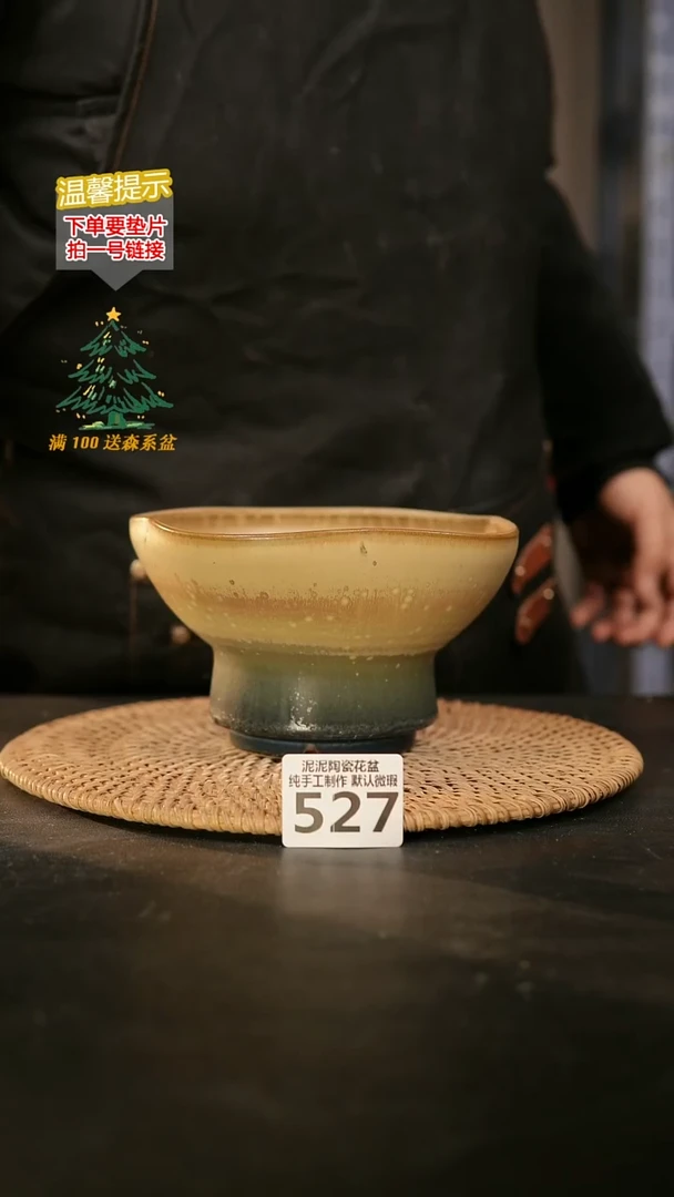 瓷片527内口径约14-15 外高约9-10