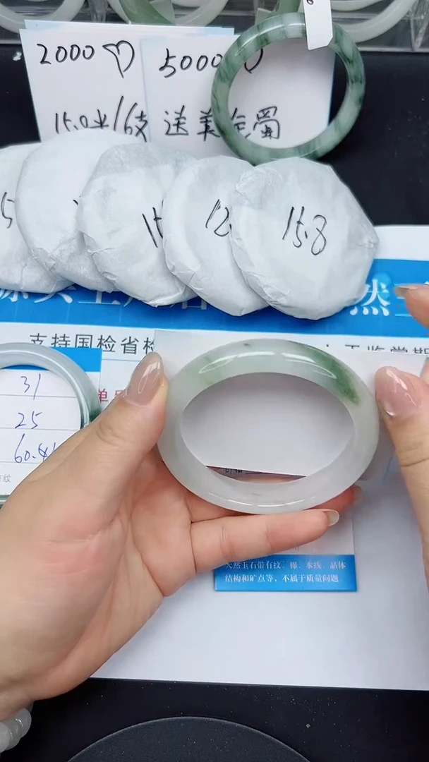 未镶嵌手镯石英质玉32-60/61