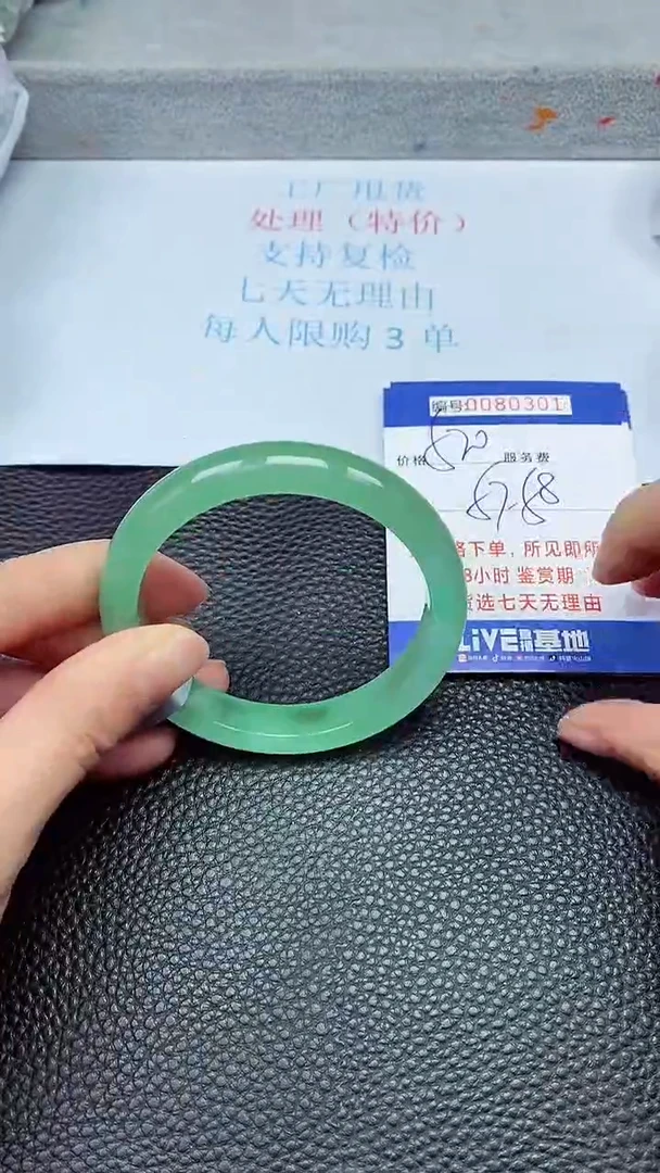 饰品拍下以实物为准80301