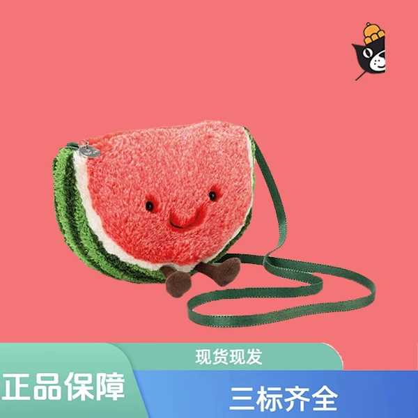 趣味西瓜包包斜挎包毛绒可爱背包生日送礼礼物