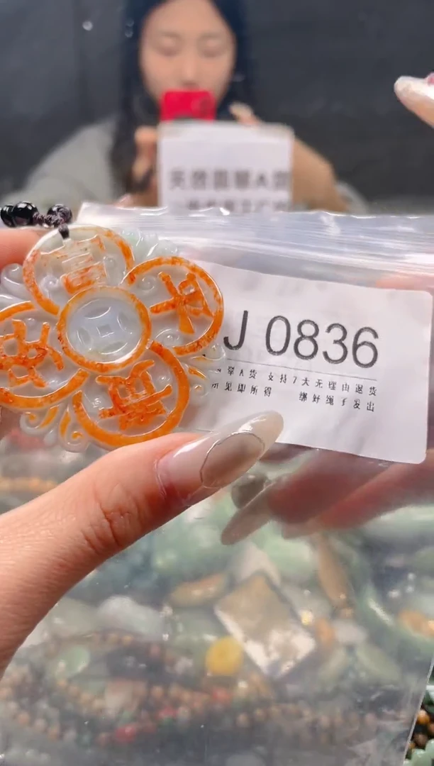 【闪购商品】翡翠颈饰未镶嵌/J/翡翠A货一图一物