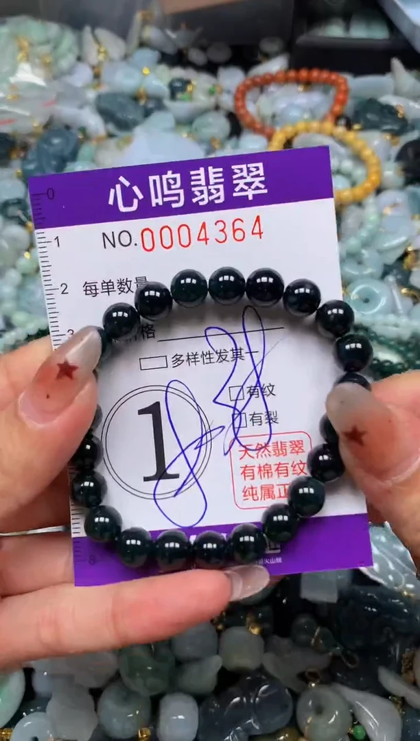 翡翠未镶嵌颈饰闪购004364