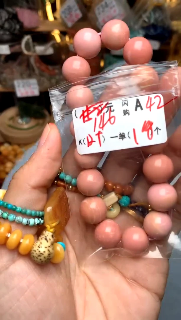 【闪购商品】鹿骨手串/手链A42